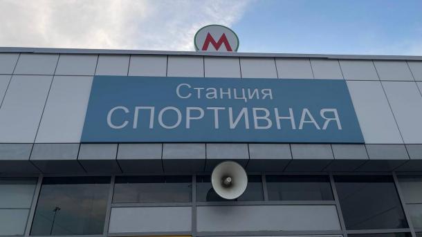 Станция «Спортивная» в Новосибирске: успеют ли к 1 сентября?