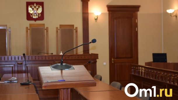 Судью из Омской области наказали за дисциплинарный проступок