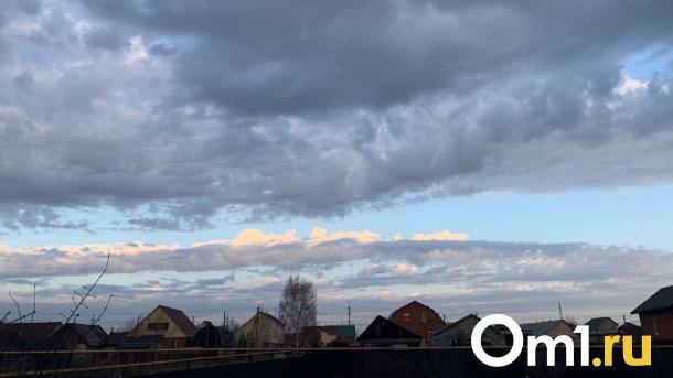 НЛО над Омском? Жители заметили в небе загадочный объект