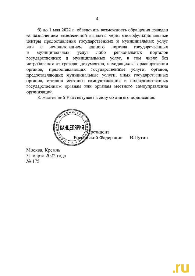 Изображение фоторепортажа