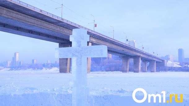 Крещенские купания — 2024: показываем, как новосибирцы окунаются в ледяную прорубь
