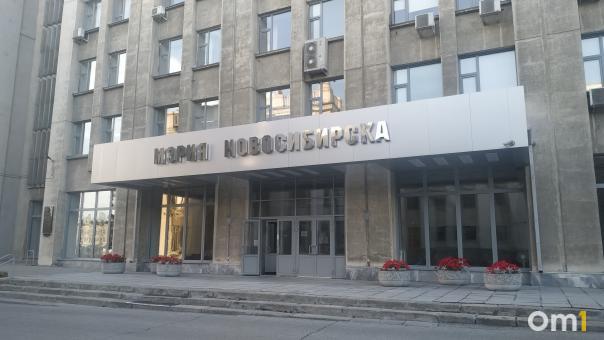 Стала известна программа празднования 130-летия Новосибирска