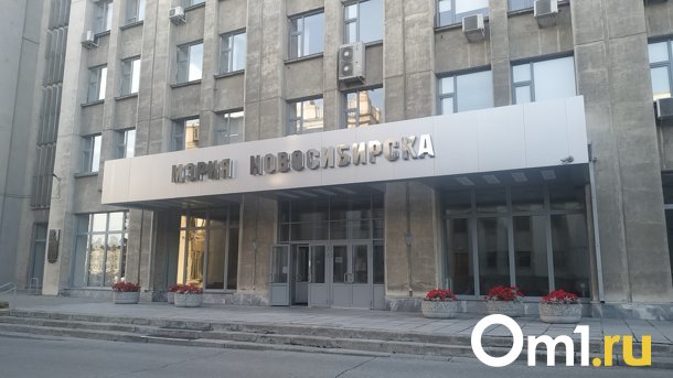 Стала известна программа празднования 130-летия Новосибирска
