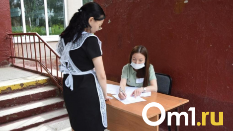 Как омичам пересдать ЕГЭ в 2024 году? Отвечаем