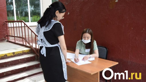 Как омичам пересдать ЕГЭ в 2024 году? Отвечаем