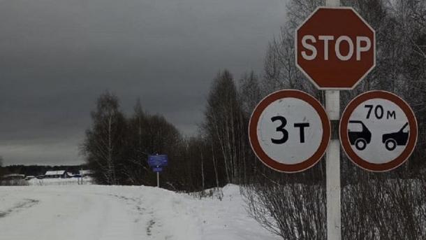 На севере Омской области открылась «Бородинская» ледовая переправа