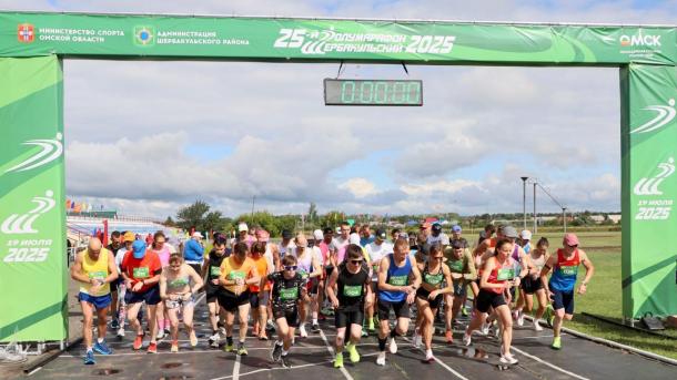В Омской области прошёл юбилейный Шербакульский полумарафон