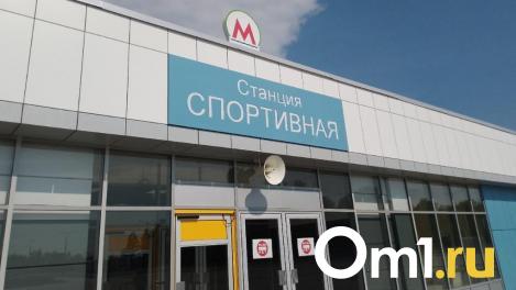 Более 278 млн подрядчик станции «Спортивная» вернёт Новосибирскому метрополитену