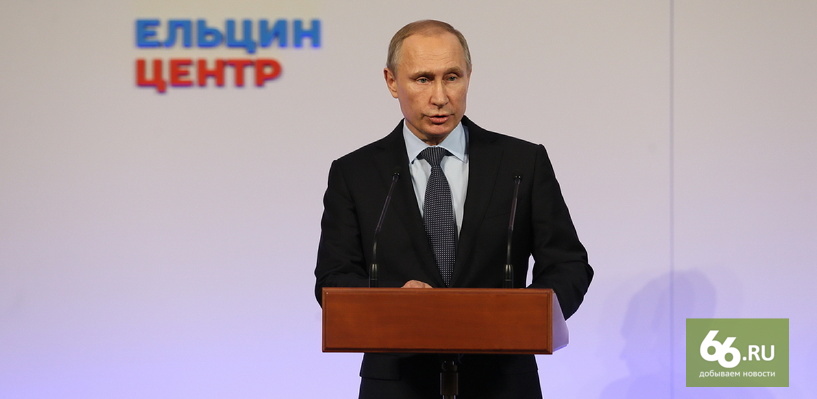 Более половины россиян хотят, чтобы Владимир Путин был президентом и после 2018 года