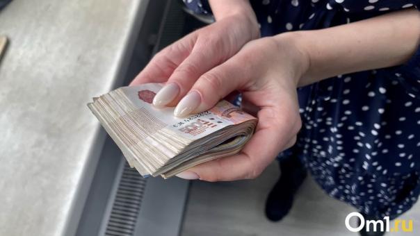 Омичи посчитали «достойной» пенсией выплату в 45 тысяч рублей