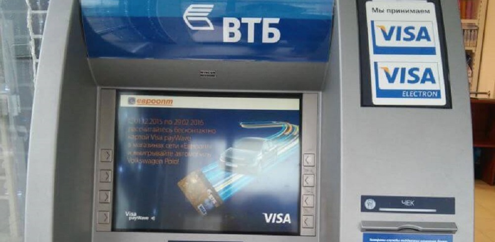 В каких банкоматах можно положить на втб. Терминал ВТБ. Банкомат ВТБ. Банкомат ВТБ фото. Номер банкомата ВТБ.