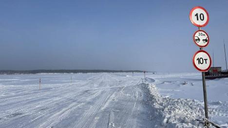 На новосибирских водоёмах открыли вторую ледовую переправу