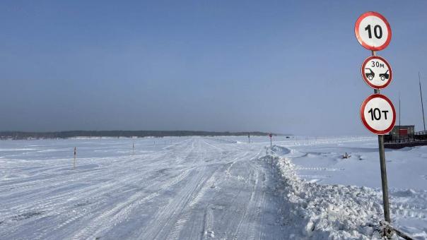 На новосибирских водоёмах открыли вторую ледовую переправу