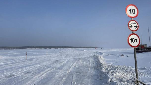 На новосибирских водоёмах открыли вторую ледовую переправу