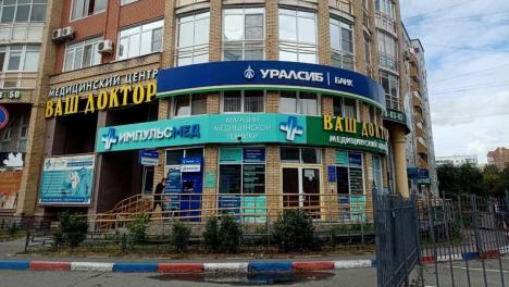 Стало известно, что произошло с омичкой, которая лежала у остановки с пробитой головой