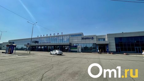 Олег Газманов уже прибыл в Омск, чтобы дать бесплатный концерт