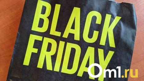 «Чёрная пятница» в 2024 году: график распродаж и советы покупателям