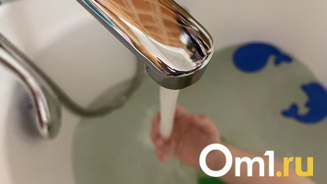 В Омске отключат воду на Левобережье и в районе дач