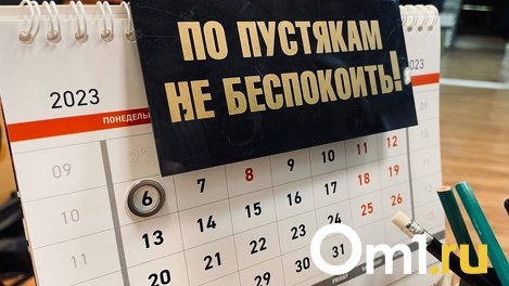 Отдыхать будем больше: Минтруд увеличил майские праздники в 2024 году