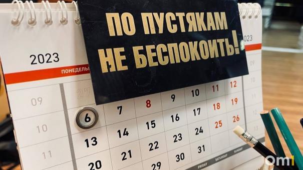 Отдыхать будем больше: Минтруд увеличил майские праздники в 2024 году