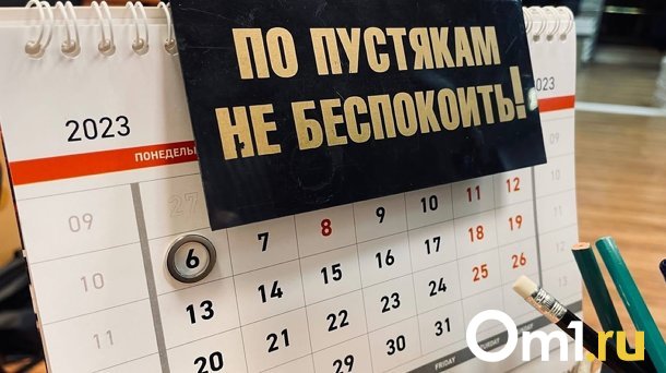 Отдыхать будем больше: Минтруд увеличил майские праздники в 2024 году