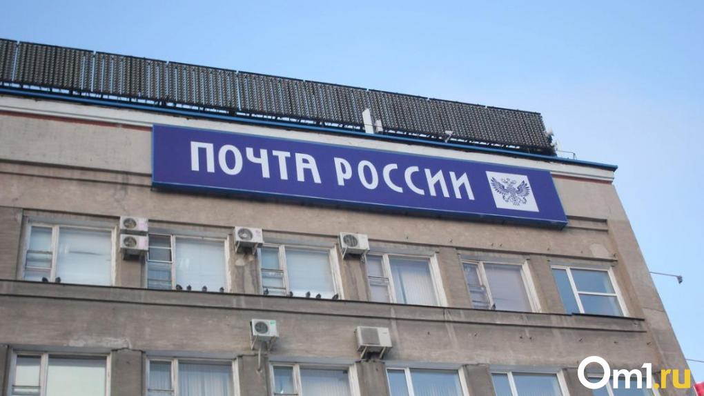 В 2024 году в Новосибирской области проведут масштабный ремонт почтовых отделений