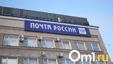 В 2024 году в Новосибирской области проведут масштабный ремонт почтовых отделений