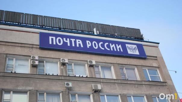 В 2024 году в Новосибирской области проведут масштабный ремонт почтовых отделений