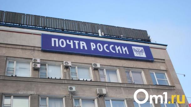 В 2024 году в Новосибирской области проведут масштабный ремонт почтовых отделений