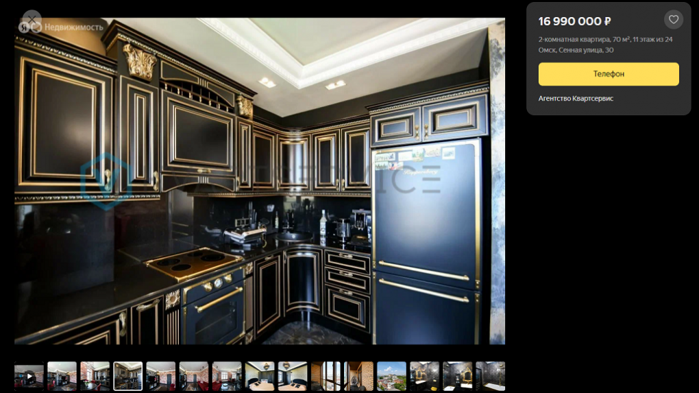 В Омске за 17 миллионов продают квартиру с чёрно-золотыми кухней и ванной