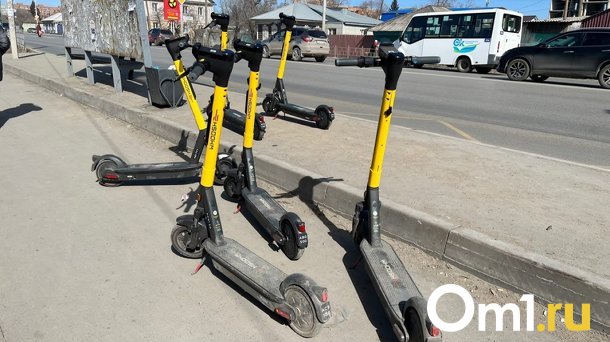 Мэрия Омска собирает жалобы от горожан на электросамокаты