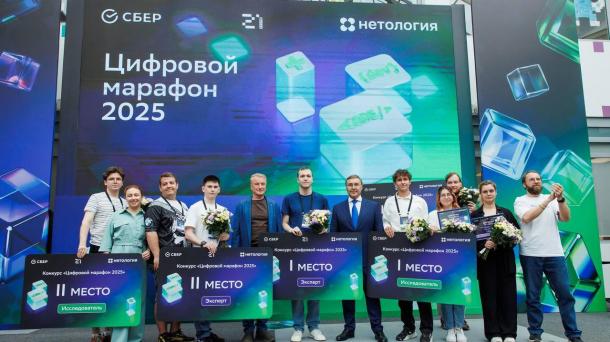 Конкурс «Цифровой марафон» объединил 110 тыс. россиян из всех регионов страны