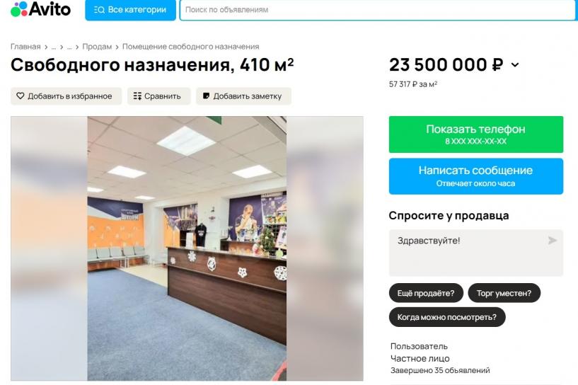 Изображение фоторепортажа