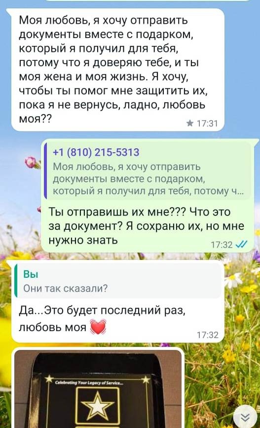 Изображение фоторепортажа