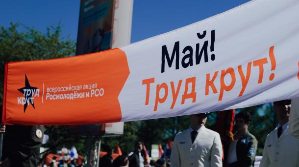 Омские студенческие отряды запустят молодёжное пространство в «Меге»