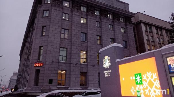 Назван новый начальник управления культуры и спорта мэрии Новосибирска
