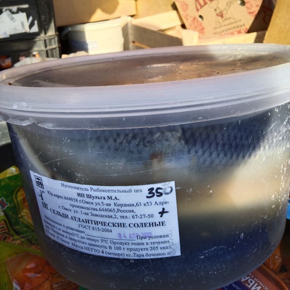 Из Омска пытались вывезти в Казахстан 200 килограммов рыбы и колбасы