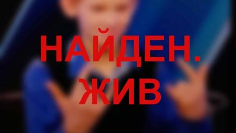 В Омске пропал ещё один 13-летний подросток