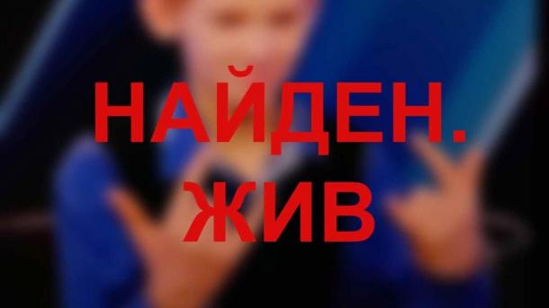 В Омске пропал ещё один 13-летний подросток