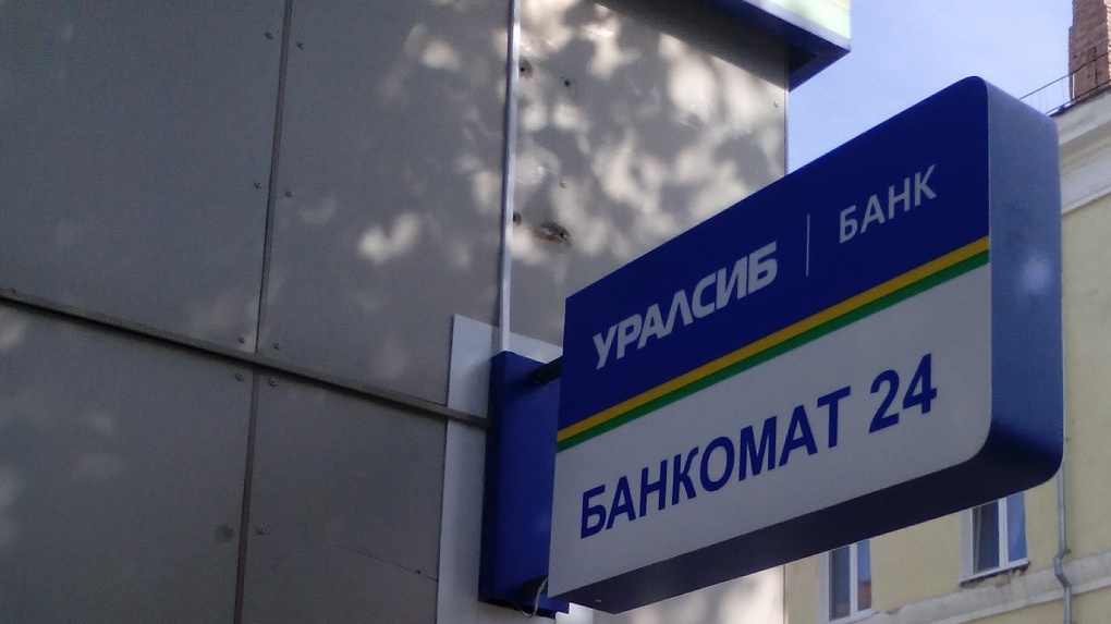Банк Уралсиб повысил ставку по карте «Прибыль» до 18%
