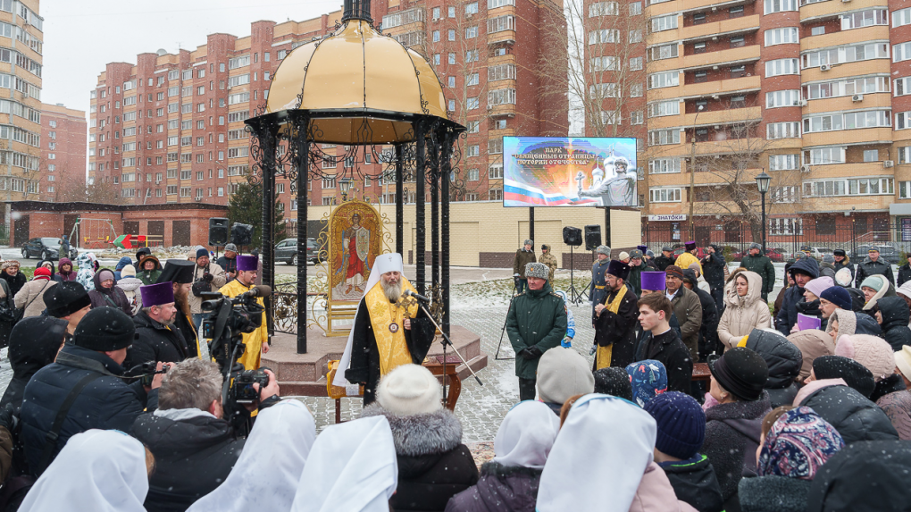 Парк «Священные страницы истории Отечества» открыли в Новосибирске