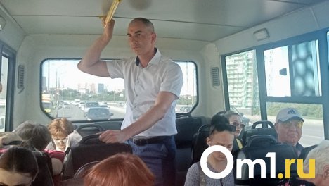 Первый вице-мэр Омска Евгений Фомин пересел на маршрутку