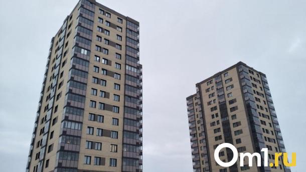Омичам будет доступна льготная ипотека на квартиры в новостройках