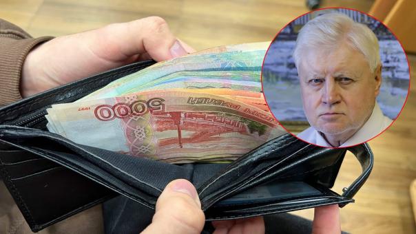 «Работают до гробовой доски»: депутат Госдумы Сергей Миронов сделал важное заявление о пенсионной реформе