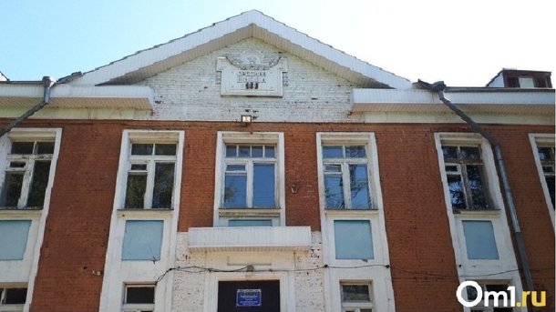 Заброшенную омскую школу 163 всё-таки включили в программу приватизации