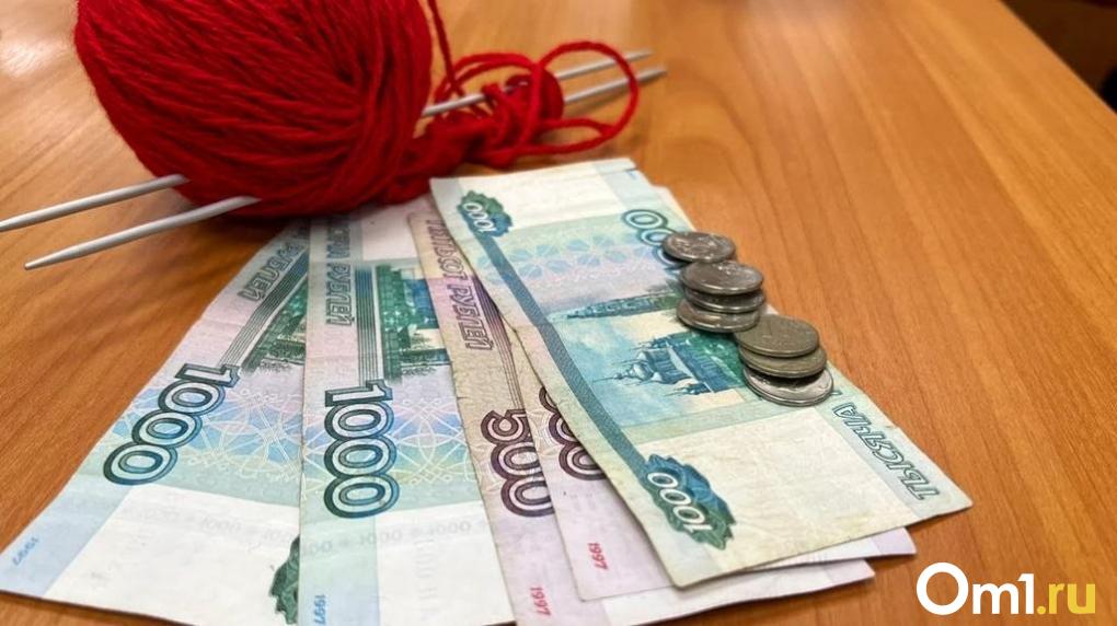 Пожилая омичка «впала в гипноз» и отдала незнакомцу 150 тысяч рублей