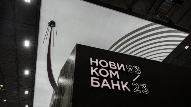 Годовой отчет Новикомбанка признан лучшим по дизайну