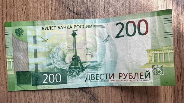 200 рублей за миллион: новосибирцы продают «бракованные» купюры
