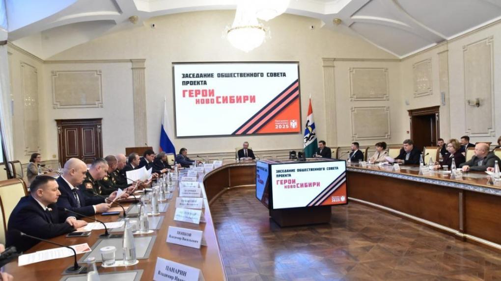 Ветераны и участники СВО смогут строить карьеру в мирной жизни благодаря проекту Герои НовоСибири