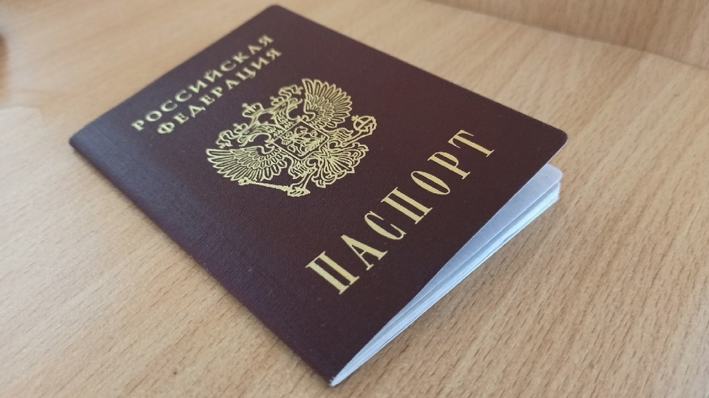 Smart passport